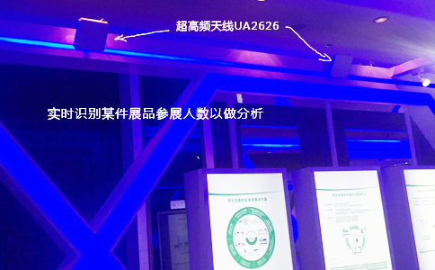 RFID讀寫器用于會(huì)展人員管理