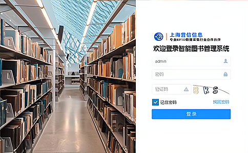 超高頻RFID電子標(biāo)簽：三大創(chuàng)新應(yīng)用場(chǎng)景與技術(shù)解析