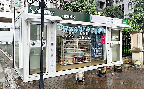 RFID超高頻安卓手持機(jī)用于新零售無(wú)人售貨店