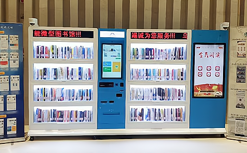 RFID技術(shù)引領(lǐng)圖書館管理進(jìn)入新時代