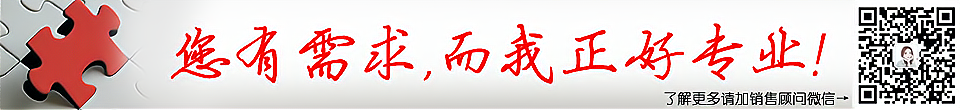 RFID超高頻耐火耐高溫天線UA6070
